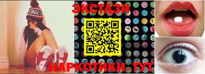 дмт Волгодонск