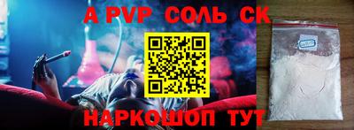дмт Волгодонск