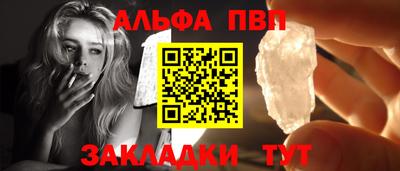 скорость mdpv Волжский