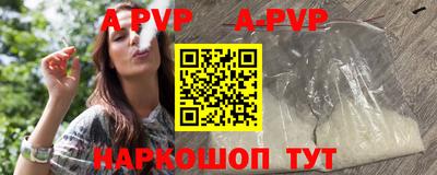 a pvp Волжск