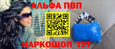 a pvp Волжск