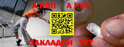 амф Берёзовский