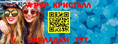 скорость mdpv Волжский