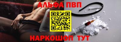 скорость mdpv Волжский