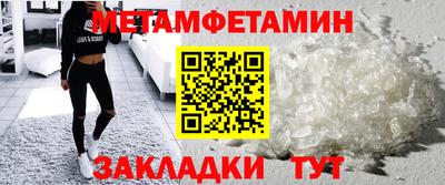 скорость mdpv Волжский