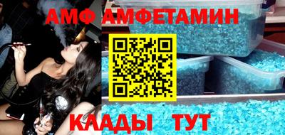 дмт Волгодонск