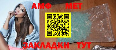 экстази Беслан