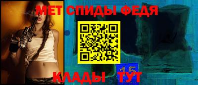 мяу мяу кристалл Бийск