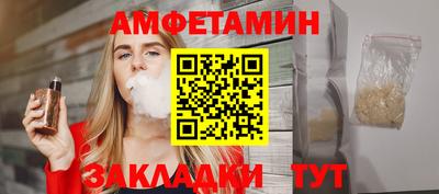 мяу мяу кристалл Бийск