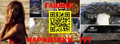 мяу мяу кристалл Бийск