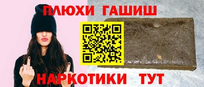 мяу мяу кристалл Бийск