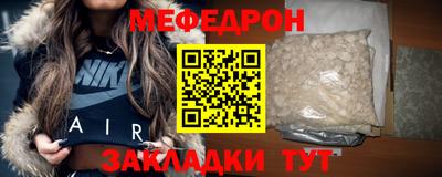 скорость mdpv Волжский