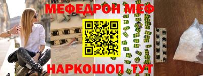 скорость mdpv Волжский