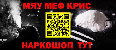 скорость mdpv Волжский