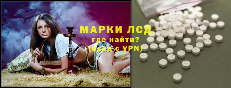 ЛСД экстази ecstasy  Дзержинский 