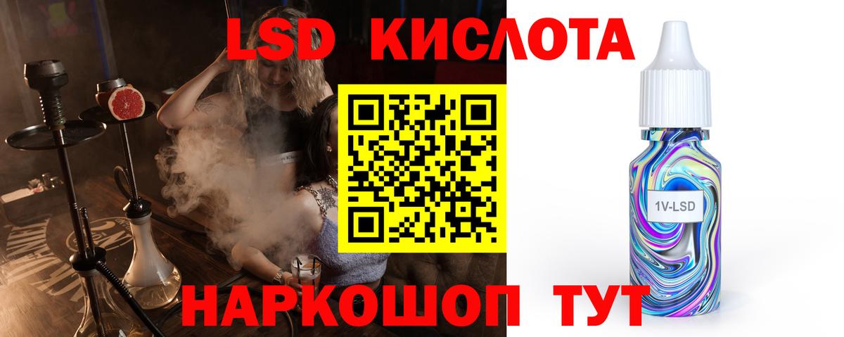 LSD-25 экстази ecstasy  ЛСД экстази кислота  Вход с VPN  Дзержинский 