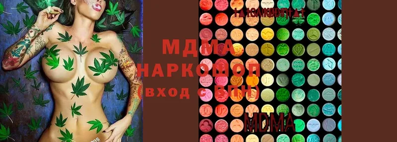 MDMA VHQ  Дзержинский 