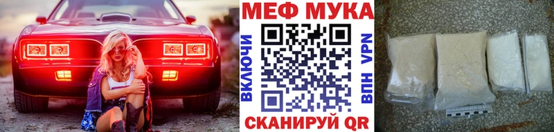 цены   Дзержинский  Мефедрон мука 