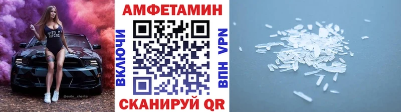 МЕТАМФЕТАМИН винт  Дзержинский 