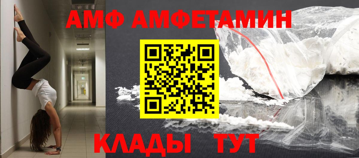 Первитин винт Дзержинский