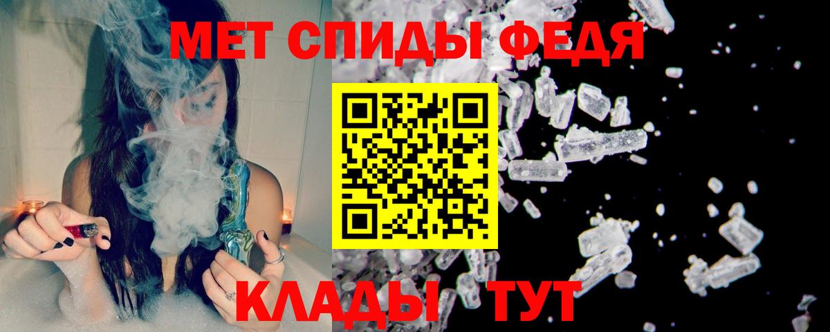 Метамфетамин Methamphetamine Дзержинский