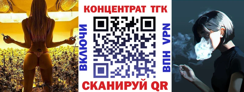 Дистиллят ТГК вейп  Дзержинский 
