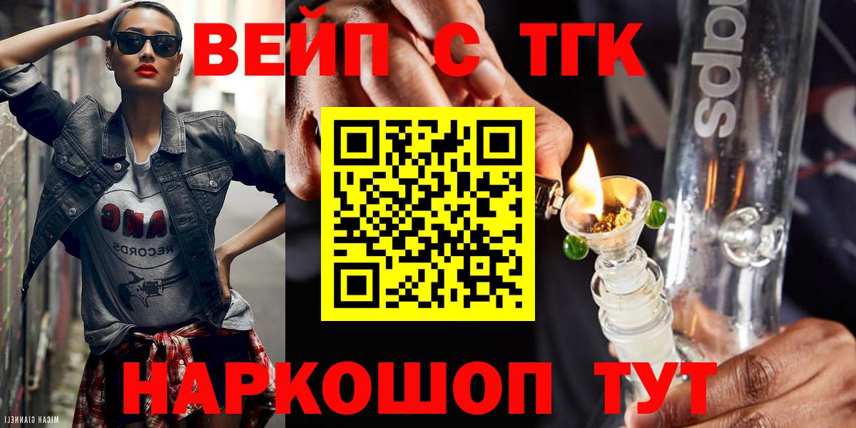 Дистиллят ТГК Wax Дзержинский