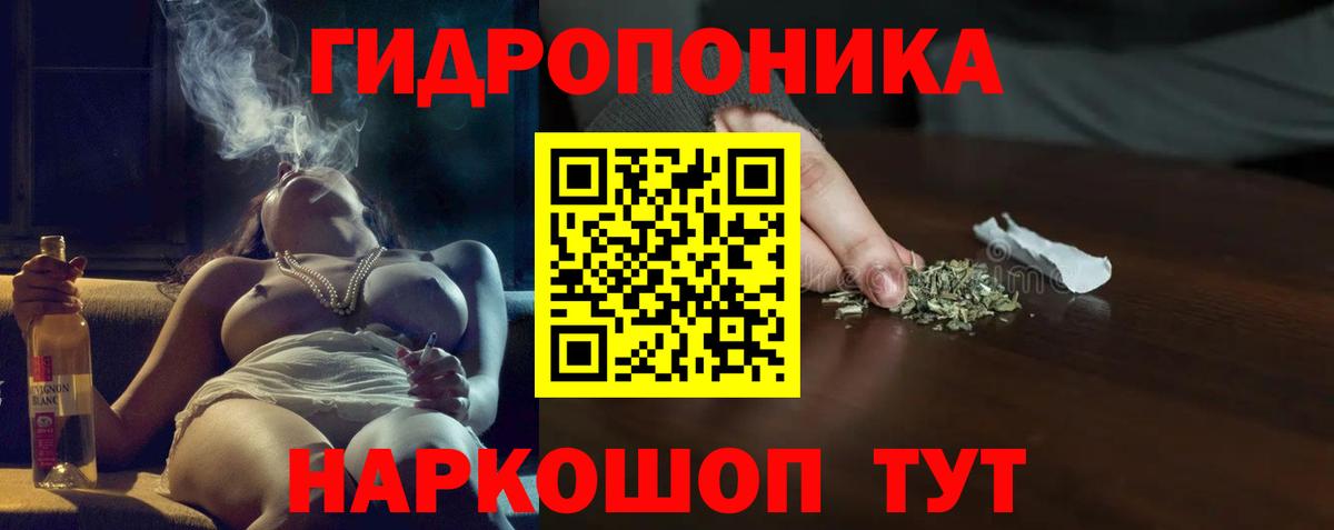 Конопля MAZAR  Бошки Шишки MAZAR  Дзержинский  Шишки марихуана тримм  Канабис семена 